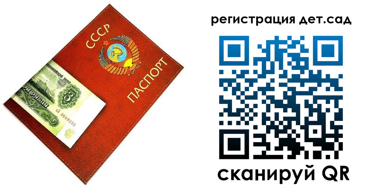 купить прописку в Черногорске