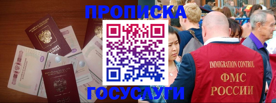 форма 3 в Черногорске