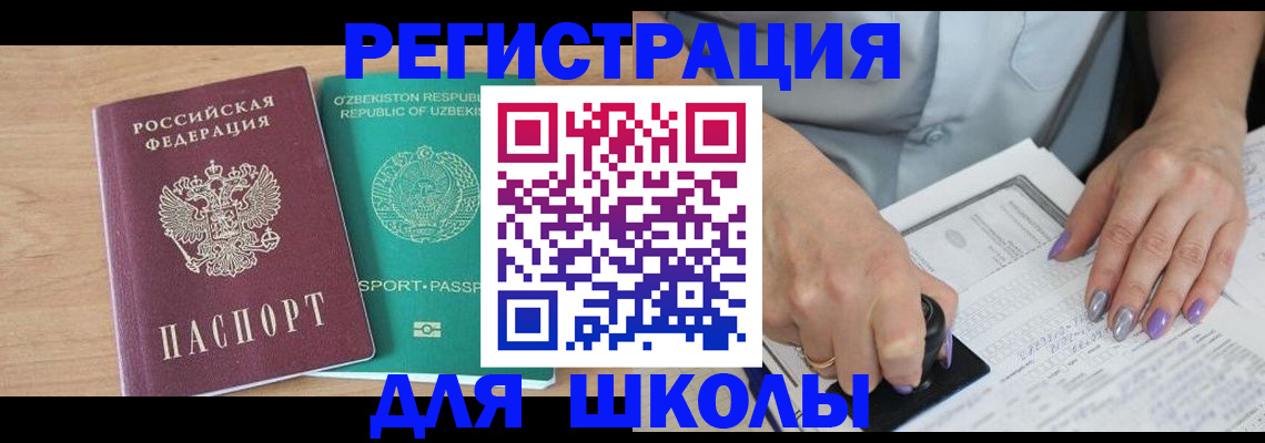 пропишу в квартире в Черногорске
